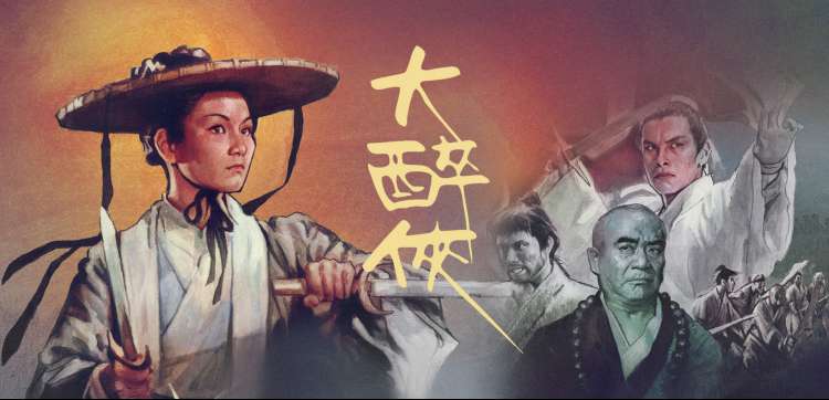 成全视频在线观看 完整版电视剧 高清
