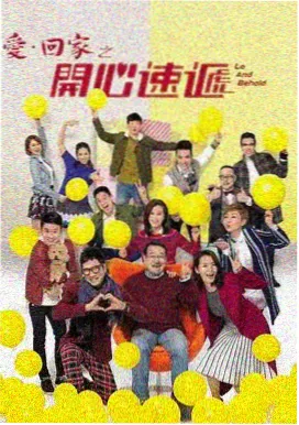 成全视频在线观看完整版电视剧 特别篇